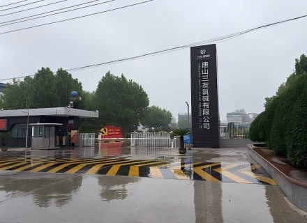 世界杯·中国区现场直播