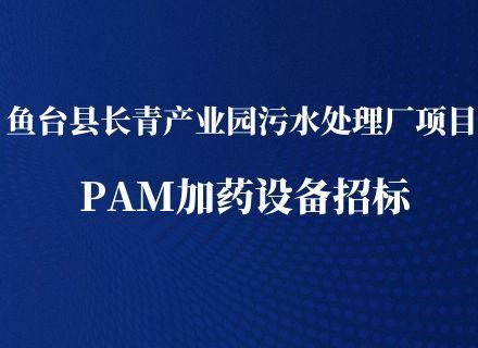 世界杯·中国区现场直播