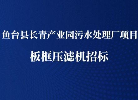 世界杯·中国区现场直播