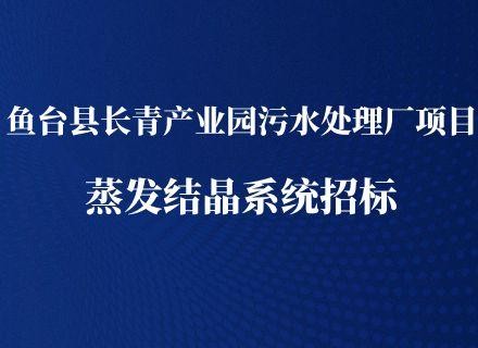 世界杯·中国区现场直播
