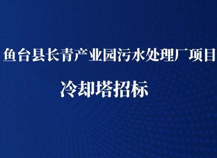 世界杯·中国区现场直播