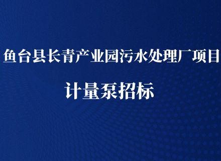 世界杯·中国区现场直播
